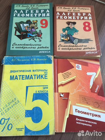 Самостоятельные и контрольные