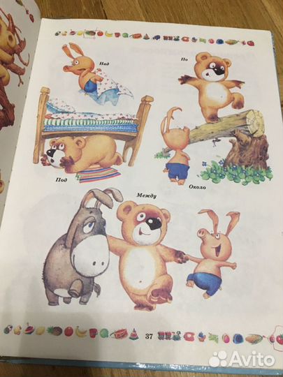 Программа для развития дошкольника