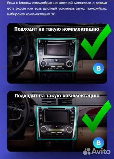 Магнитола Toyota Camry 50 2011-14г B Черносер 4/64