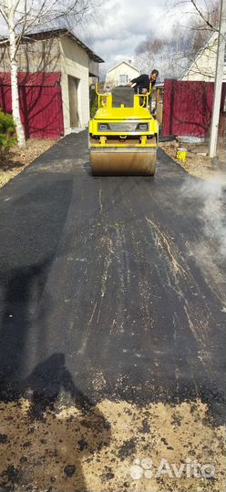 Асфальтирование