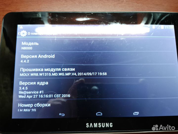 Samsung N8000