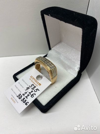 4.Кольцо золотое 585 9,26гр