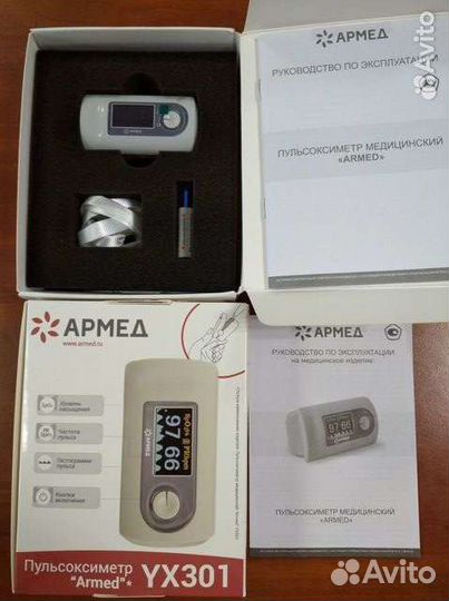 Пульсоксиметр Армед 301