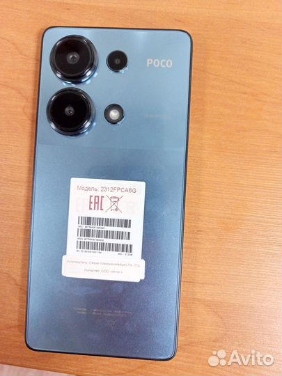 Xiaomi Poco M6 Pro, 6/128 ГБ