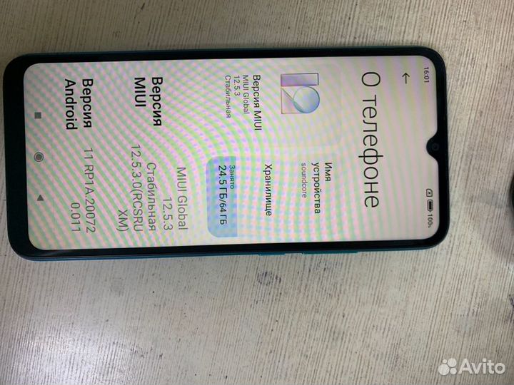 Xiaomi Redmi 9C (NFC), 3/64 ГБ