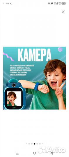 Детские смарт часы с gps