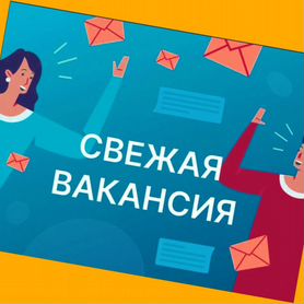 Обвальщик Работа вахтой Проживание+Питание Аванс еженедельно