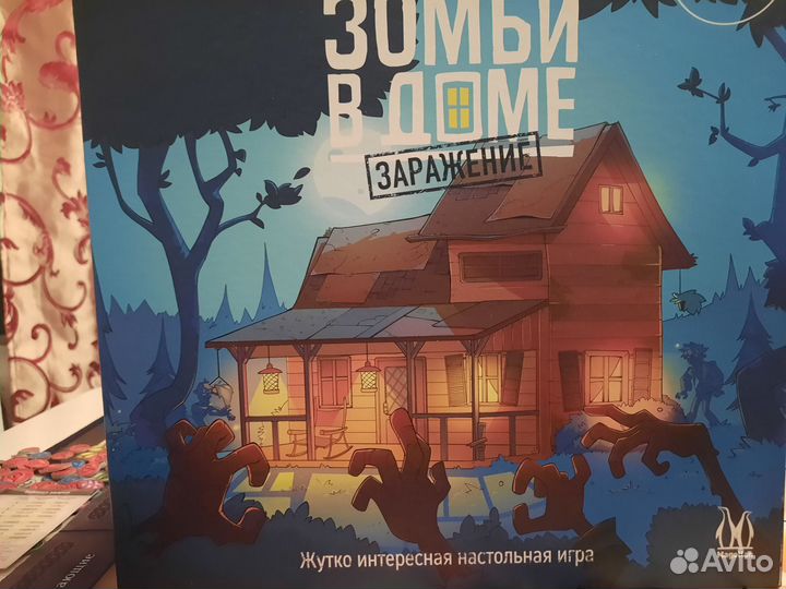 Настольная игра Зомби в доме
