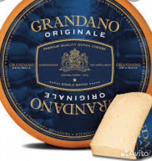 Сыр Грандана Голландия