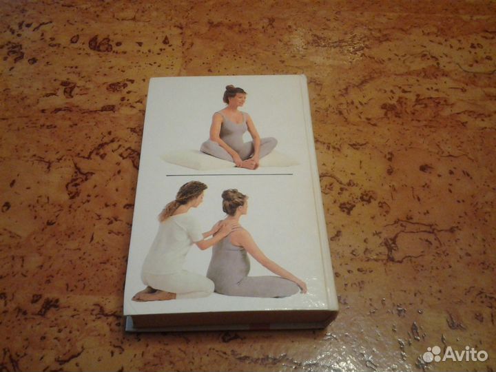 В ожидании ребёнка