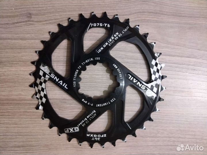 Звёзды, адаптер