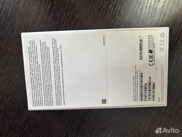 iPhone 11, 128 ГБ