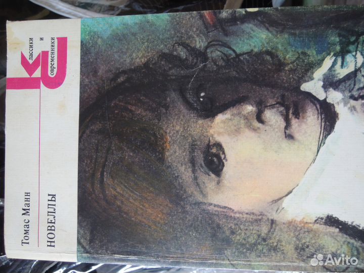 Книги разные