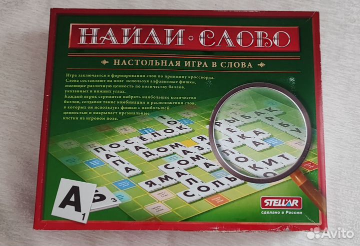 Настольные игры