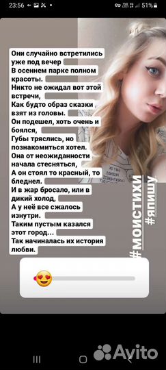 Стихи и песни на заказ