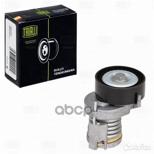 Ролик привод. ремня для а/м Skoda Octavia (96)