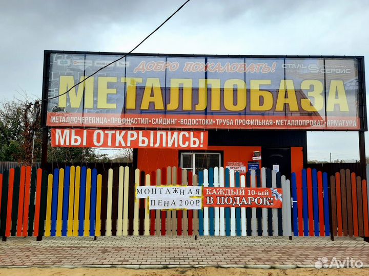 Сотовый поликарбонат
