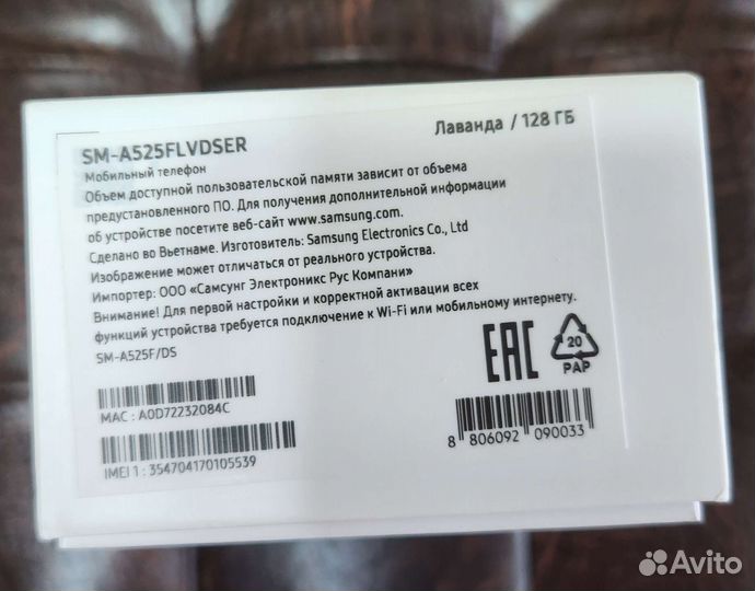 Samsung A52 128gb