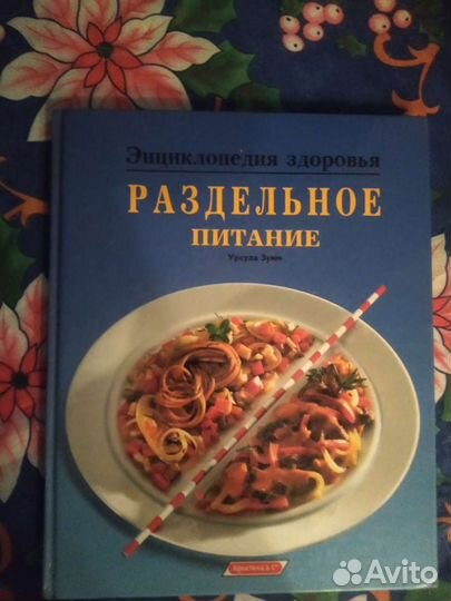 Книги разные - детективы, энциклопедии то