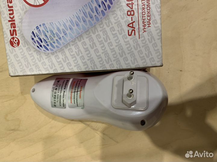 Уничтожитель комаров и насекомых SA-8408