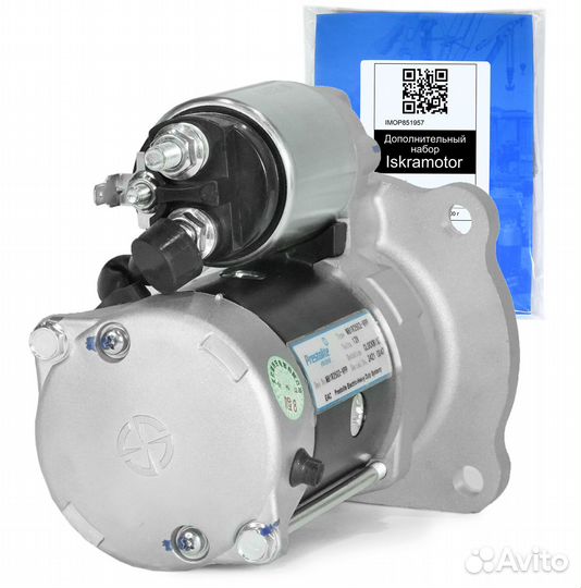 Стартер Cummins ISF2.8, Газель, 12V доставка ТК
