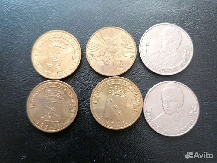 Монеты России