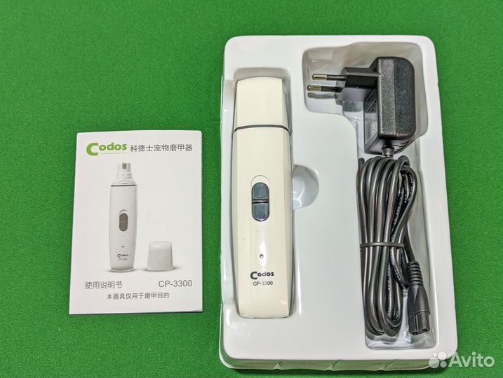 Гриндер для собак и кошек Codos cp-3300 (Новый)