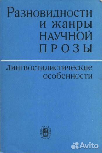 В.Г.Костомаров методическое руководство для+++