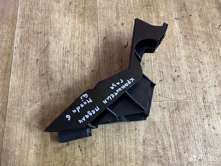 Кронштейн педали газа Мазда 6 GJ(дорест) Mazda 6