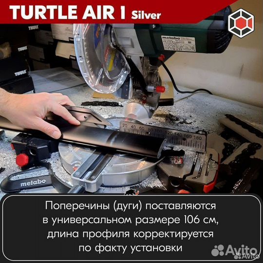 Багажник Turtle S Toyota LC 300 2021-2023