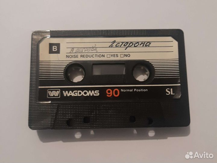 Аудиокассета wagdoms sl90
