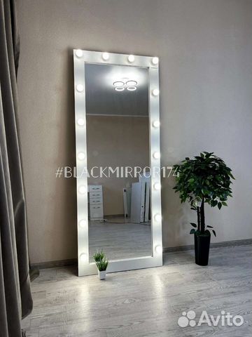 Зеркало ростовое с подсветкой
