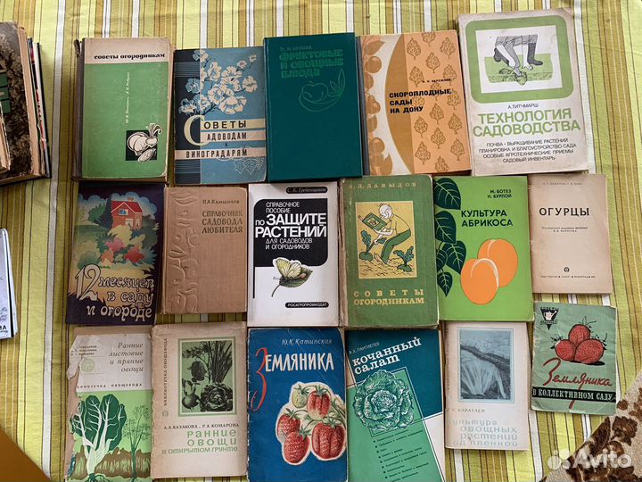Книги по садоводству