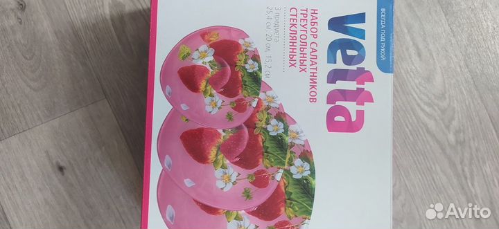 Набор салатников