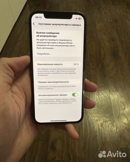 iPhone 12 Pro, 128 ГБ