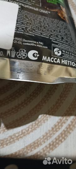 Корм для кошек