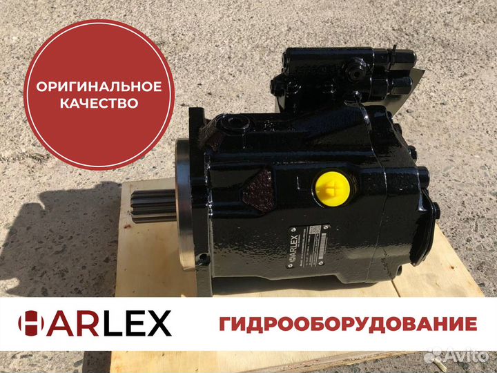 Гидравлический насос для спец техники