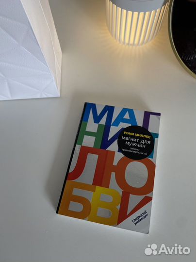 Книга