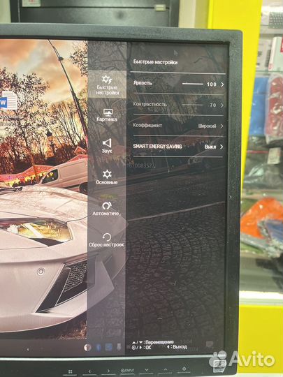 Монитор LG 24