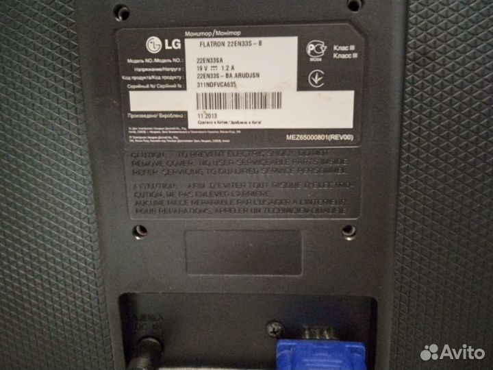 Монитор LG 22