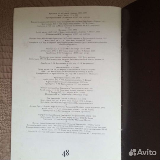 Альбом по изобразительному искусству