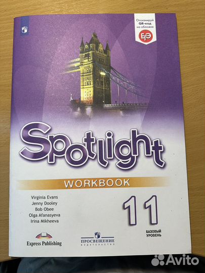 Рабочая тетрадь по английскому 11 класс spotligh