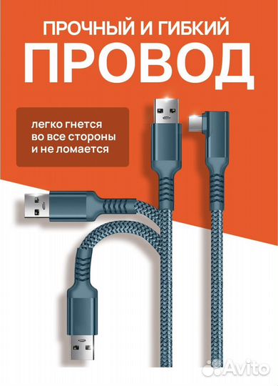 Шнур USB 3.1 дата-кабель VR-2 USB 3м