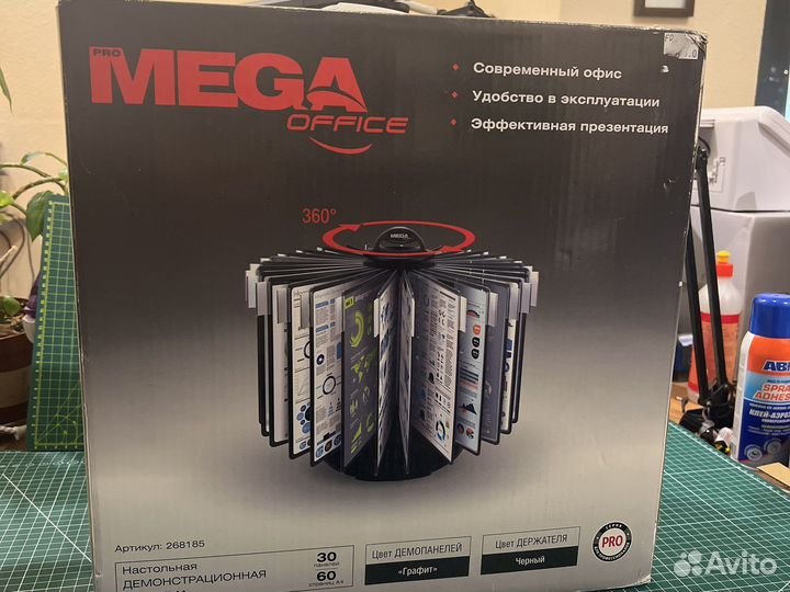 Настольная Демонстрационная система(Новая)