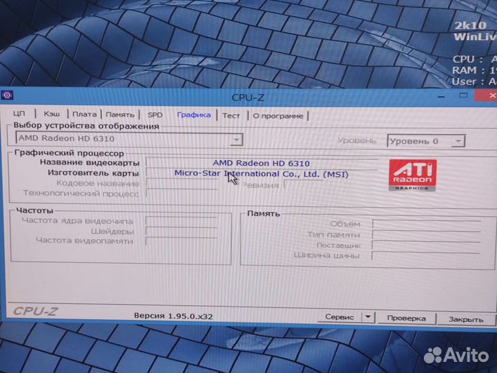 Материнская плата msi e350ia-e45