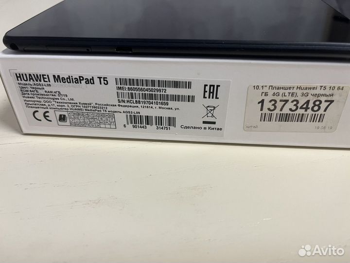 Планшет huawei mediapad t5