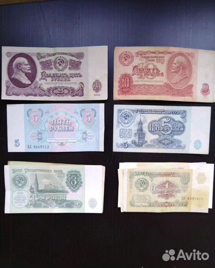 Банкноты СССР