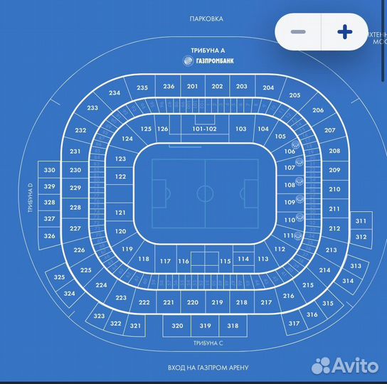 Зенит - Цска билеты на футбол / 11 мая