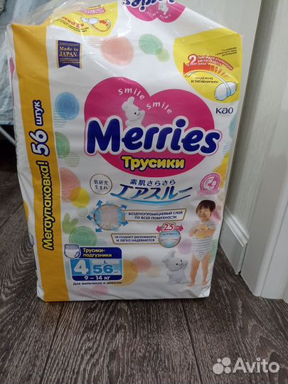 Подгузники трусики меррис 4