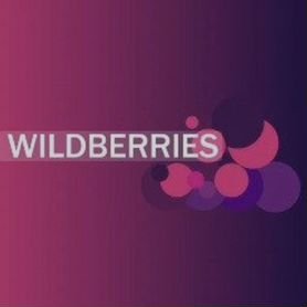 Продам готовый бизнес пвз wildberries